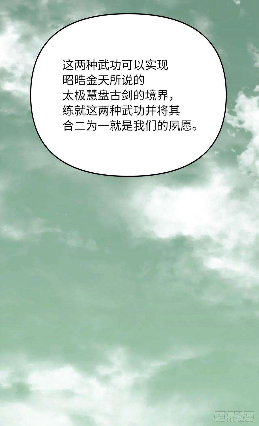 重生归来的战士104.成为超越者的第一步