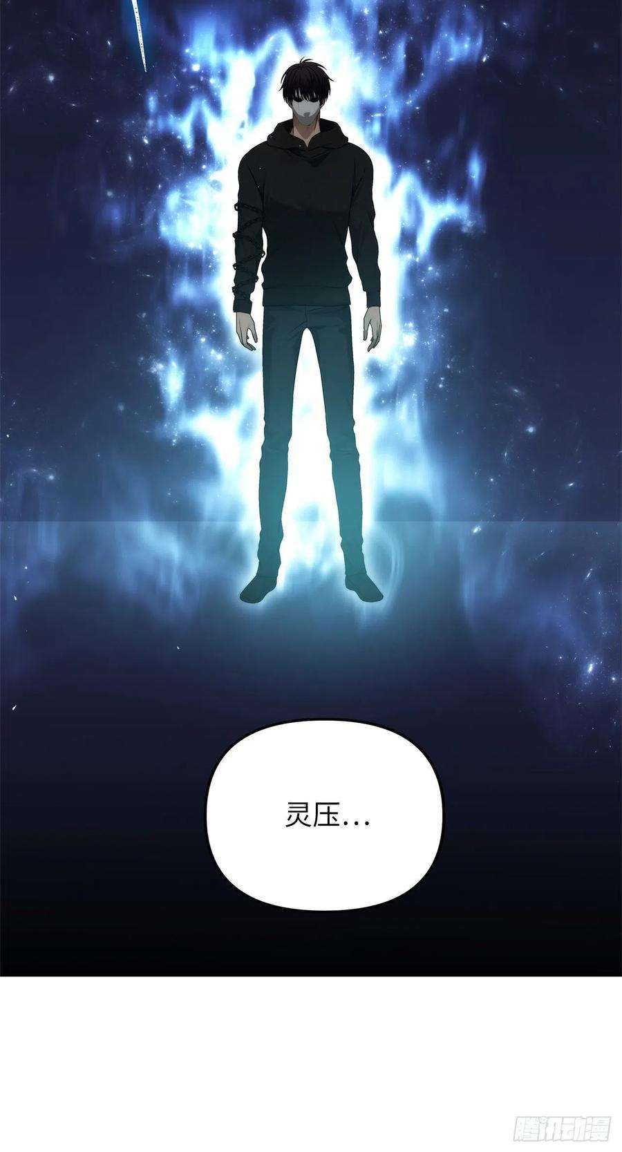 重生归来的战士104.成为超越者的第一步