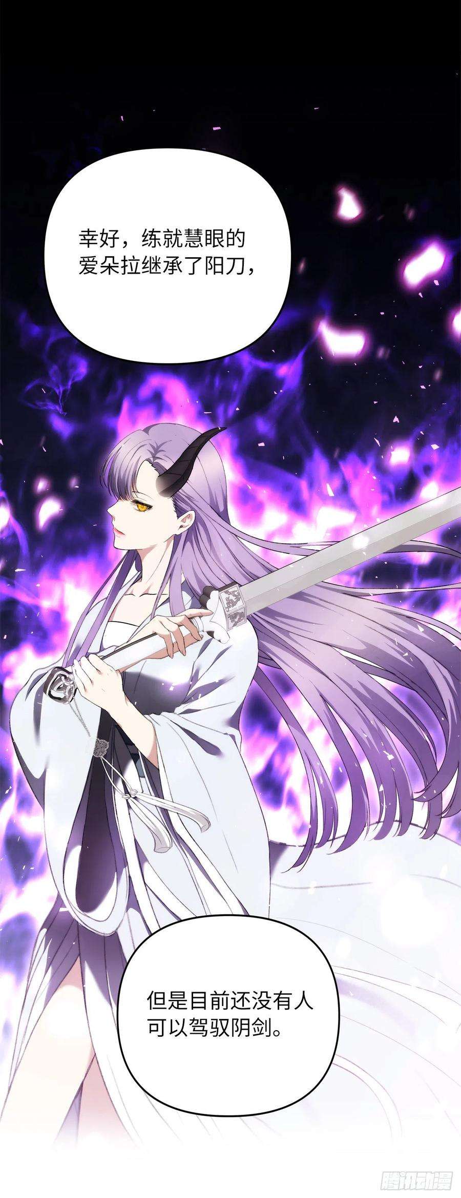 重生归来的战士104.成为超越者的第一步