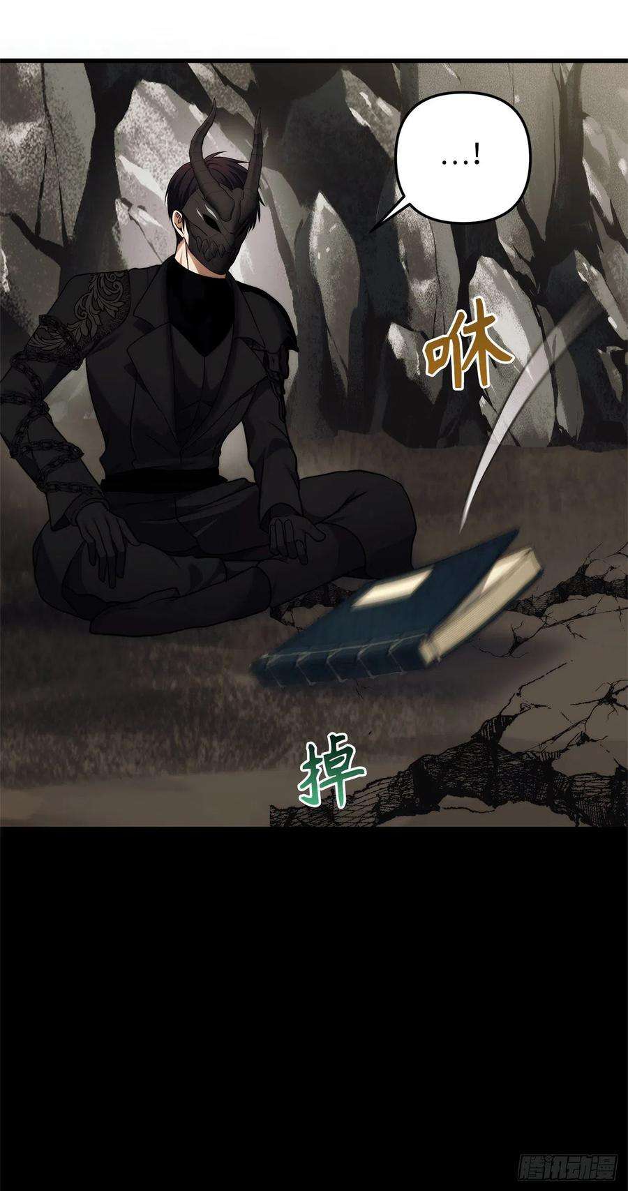 重生归来的战士104.成为超越者的第一步