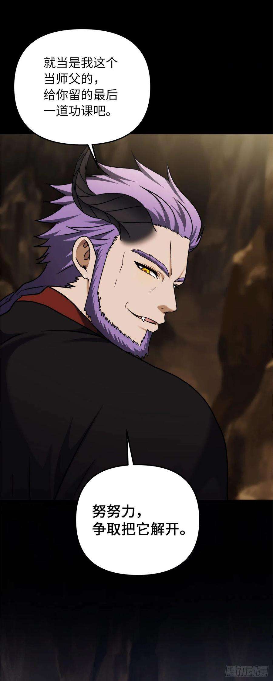 重生归来的战士104.成为超越者的第一步