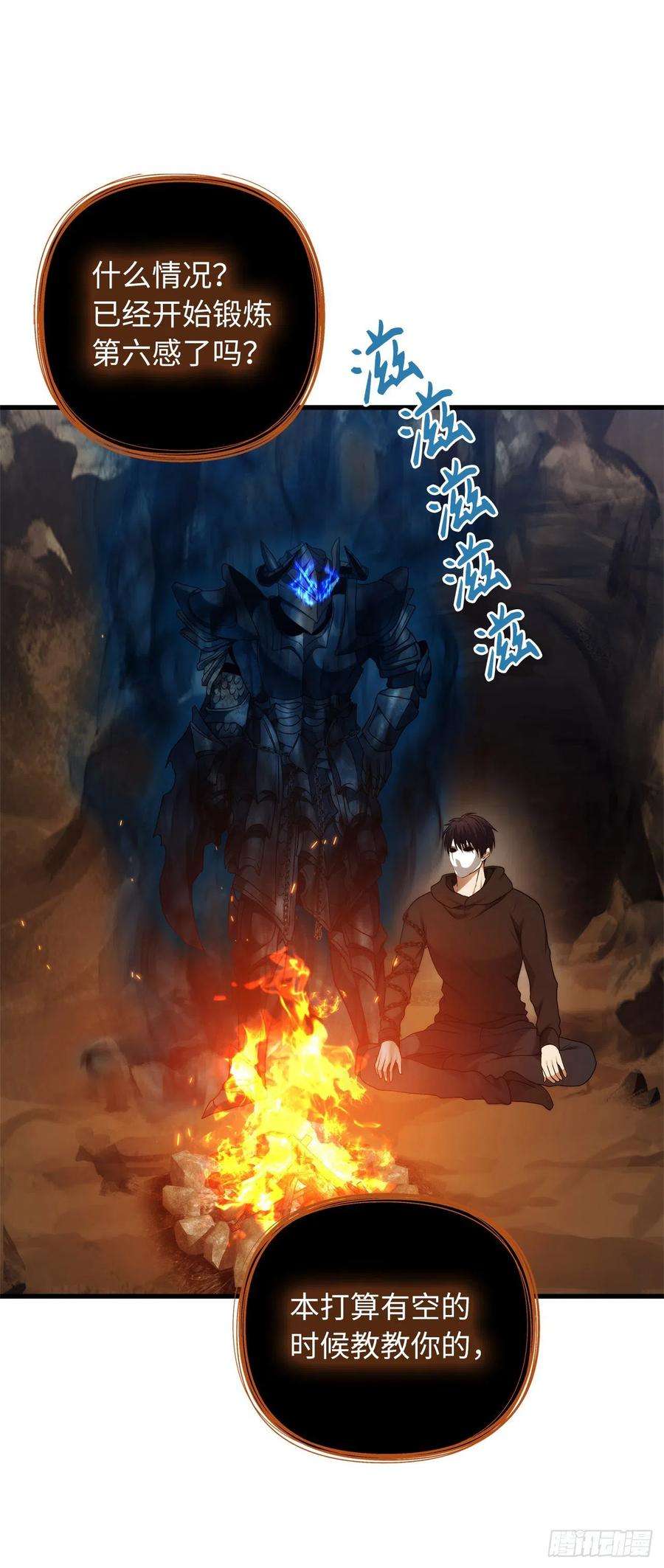 重生归来的战士104.成为超越者的第一步