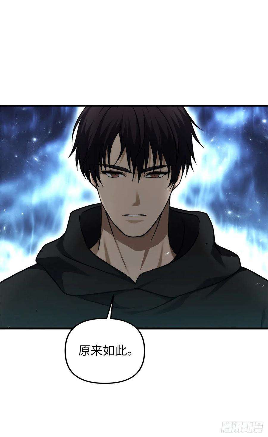 重生归来的战士104.成为超越者的第一步