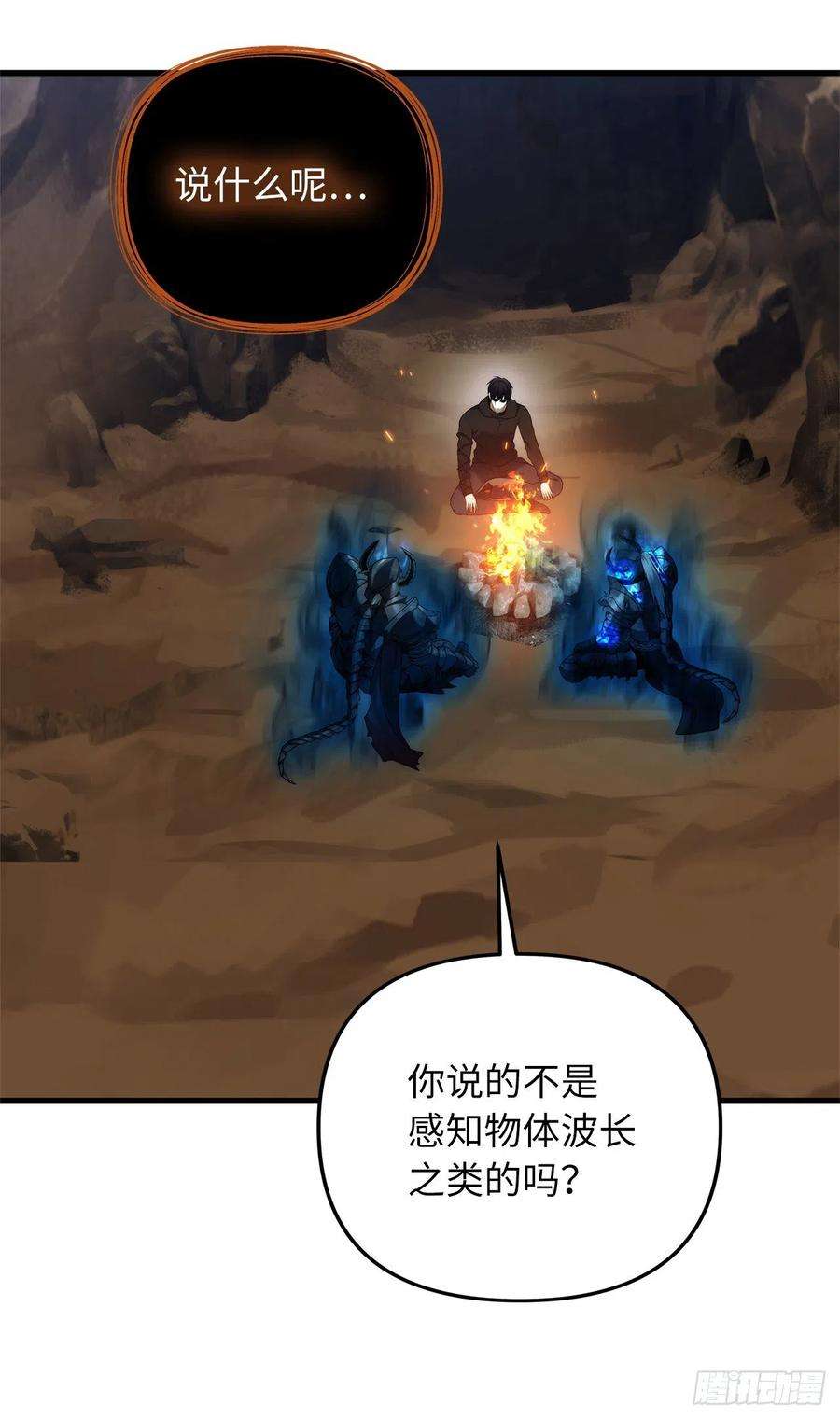 重生归来的战士104.成为超越者的第一步