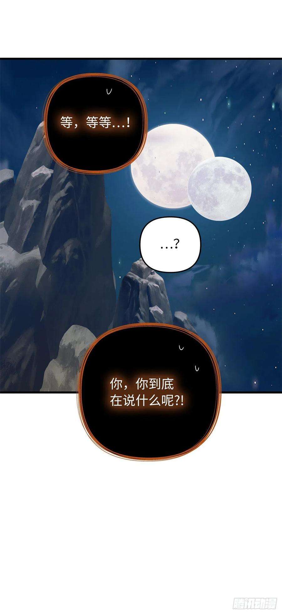 重生归来的战士104.成为超越者的第一步