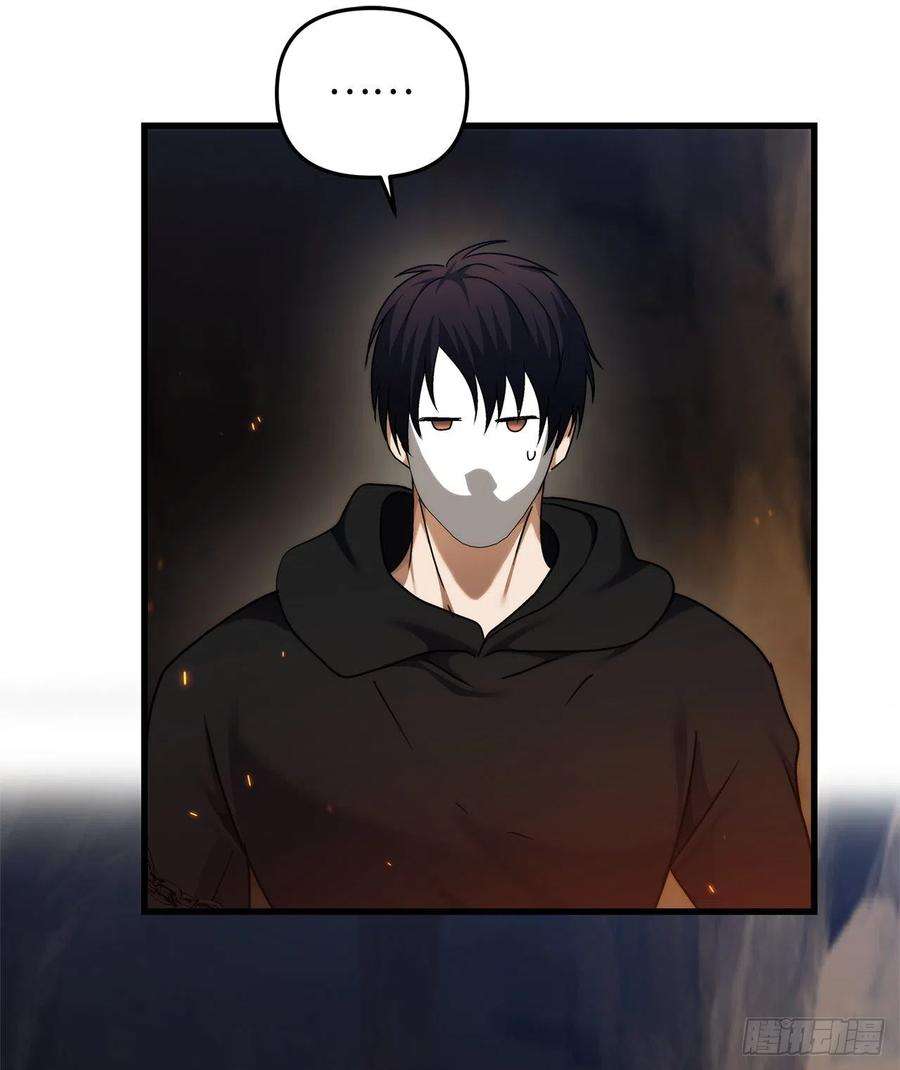 重生归来的战士104.成为超越者的第一步