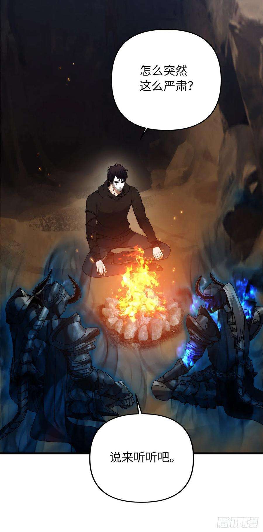 重生归来的战士104.成为超越者的第一步