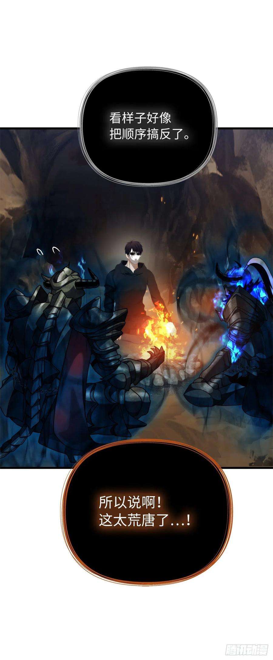 重生归来的战士104.成为超越者的第一步