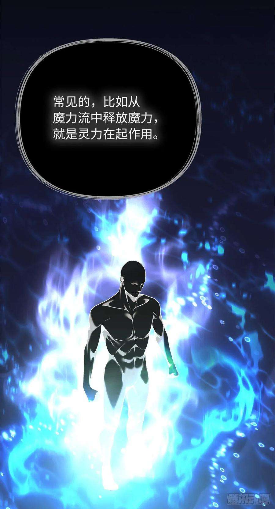 重生归来的战士104.成为超越者的第一步