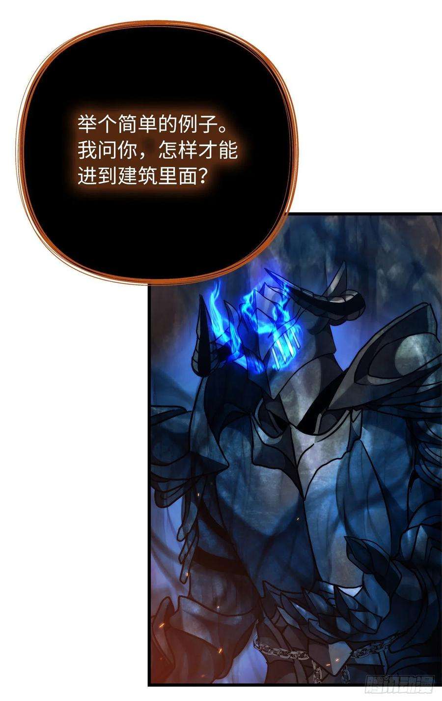 重生归来的战士104.成为超越者的第一步