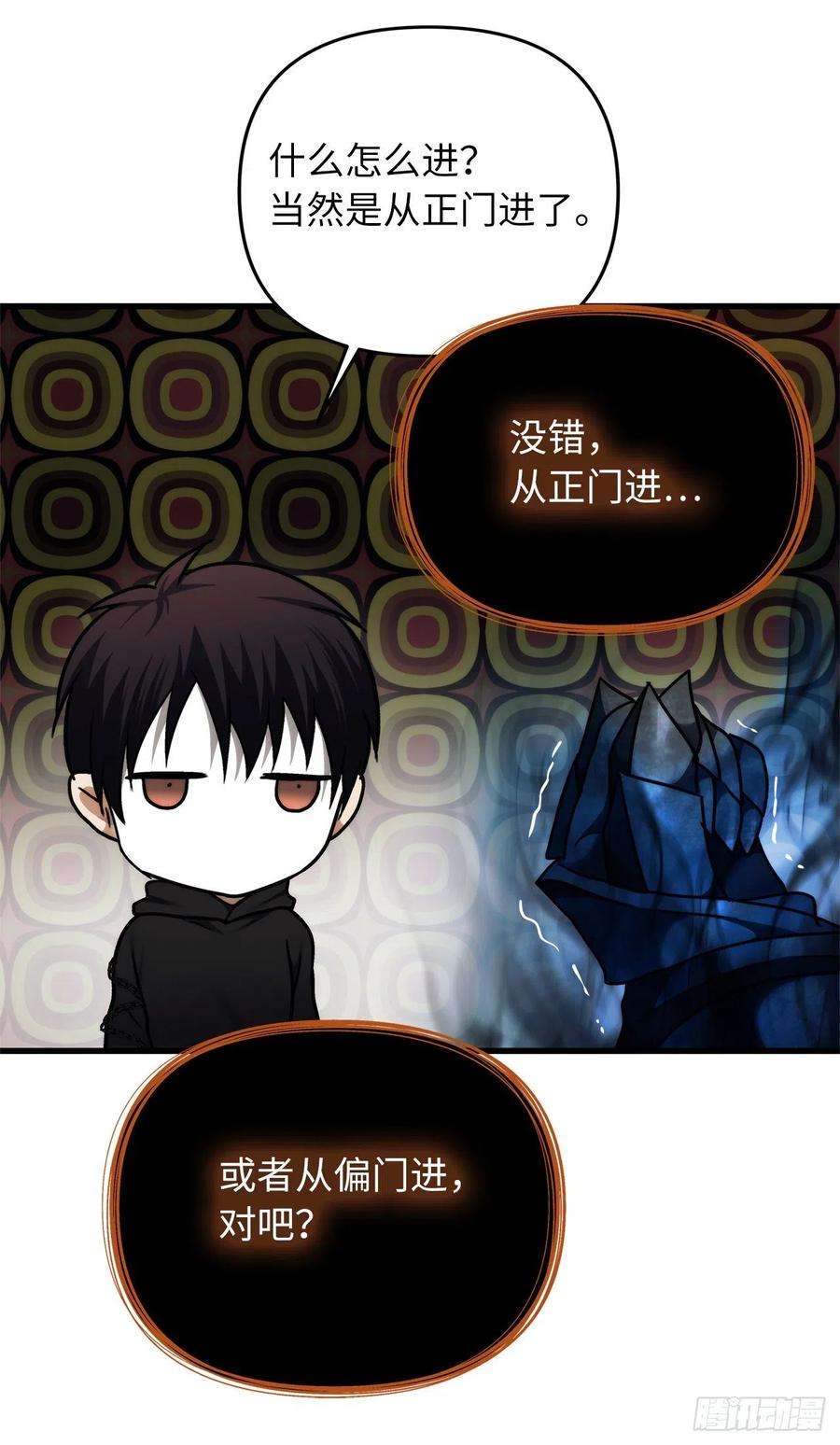 重生归来的战士104.成为超越者的第一步