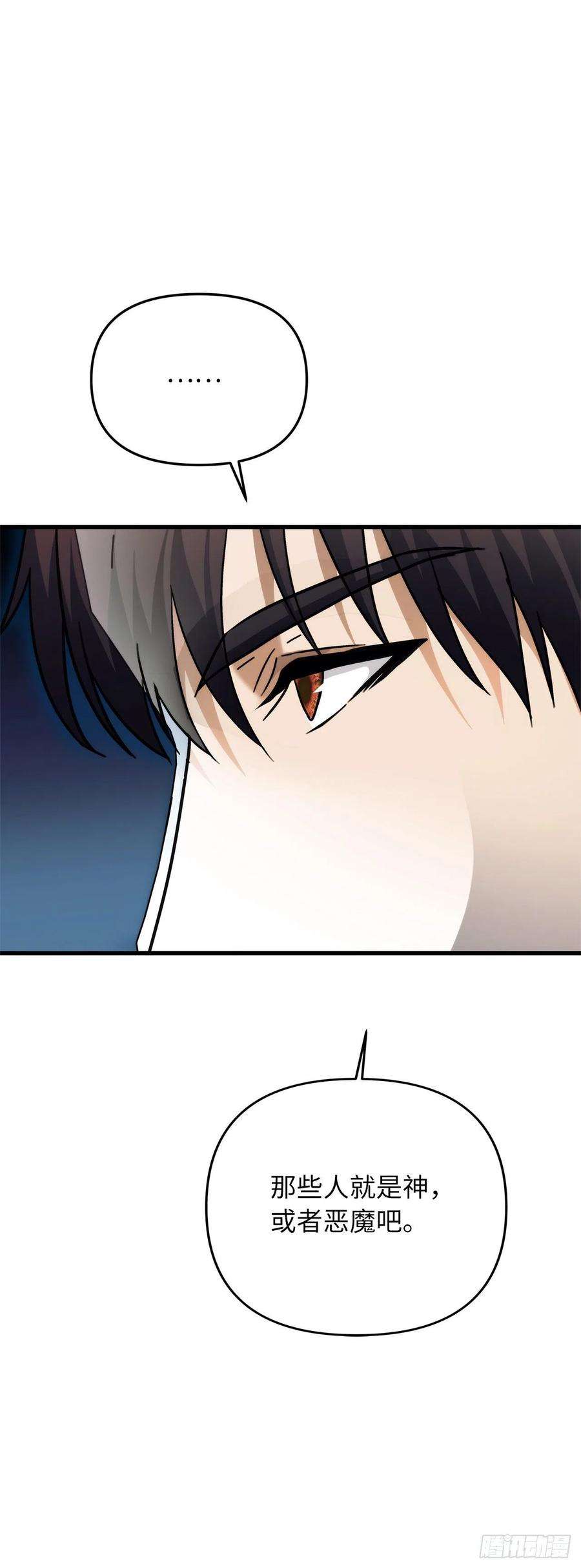 重生归来的战士104.成为超越者的第一步