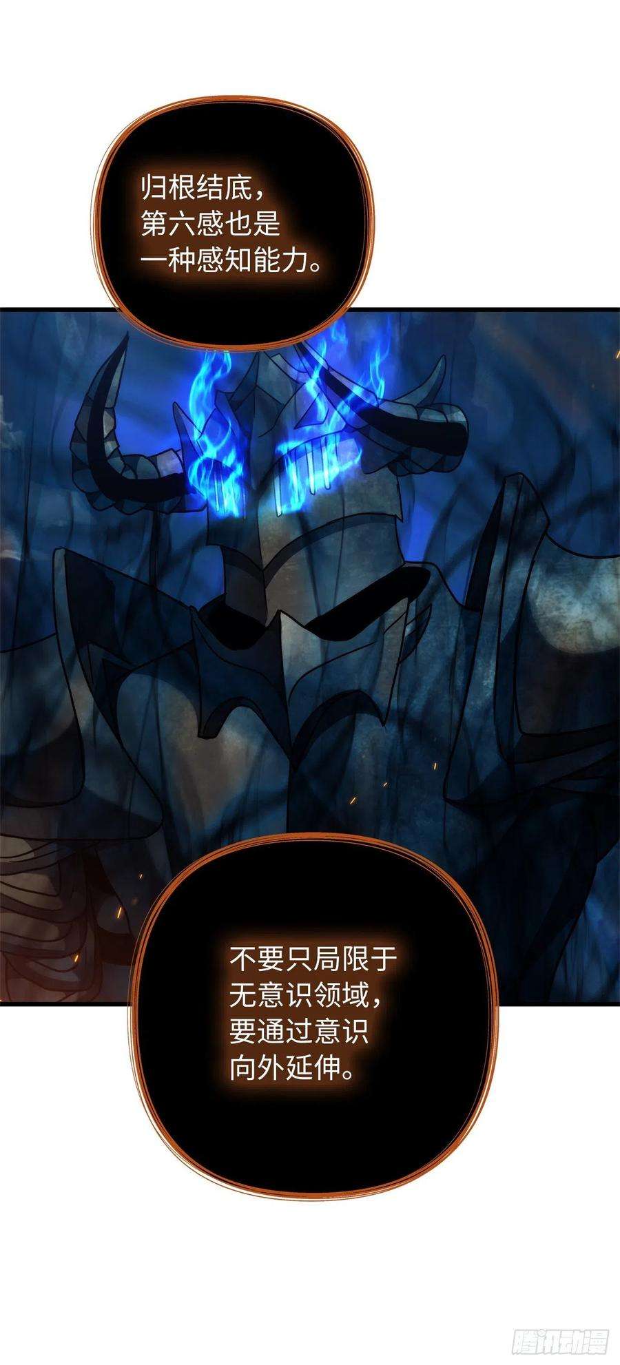 重生归来的战士104.成为超越者的第一步