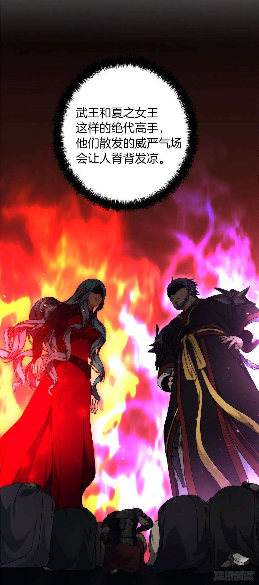 重生归来的战士104.成为超越者的第一步