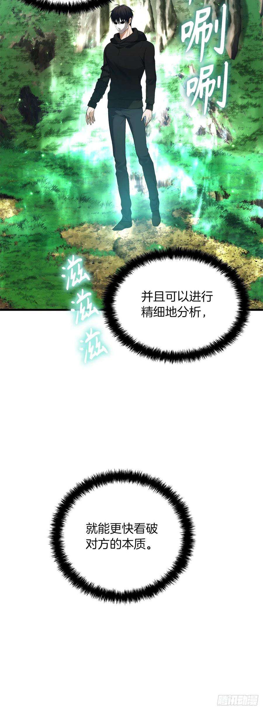 重生归来的战士104.成为超越者的第一步