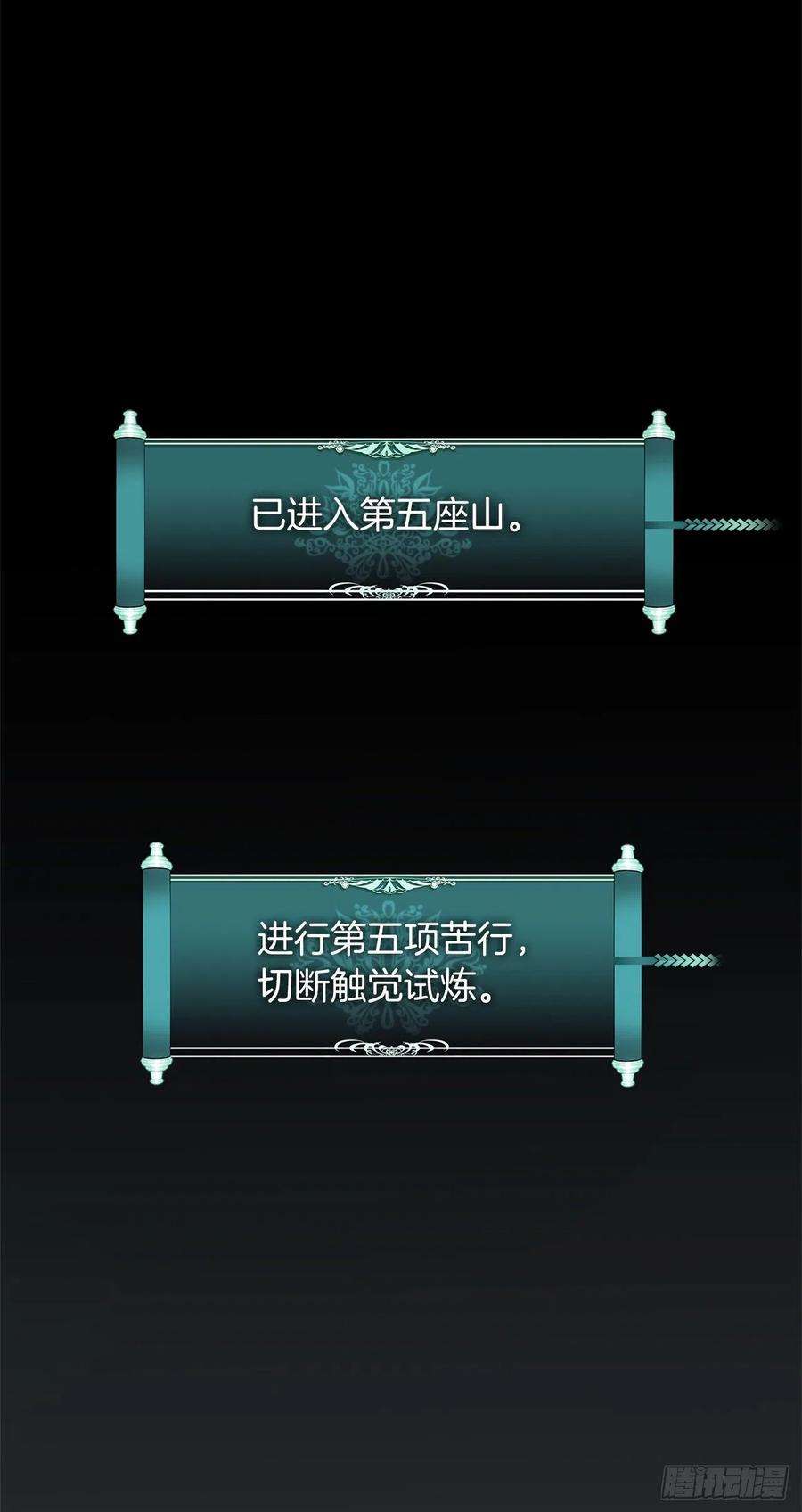 重生归来的战士105.可怕的成长速度