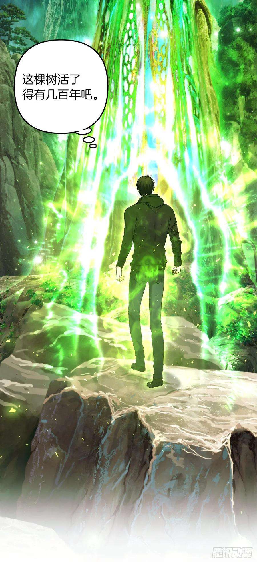 重生归来的战士105.可怕的成长速度