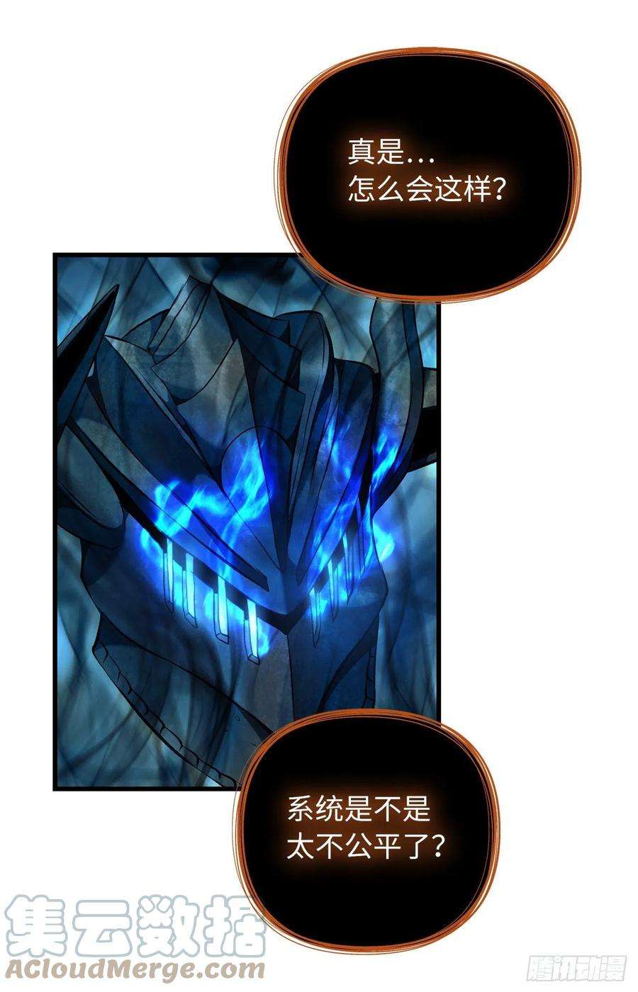 重生归来的战士105.可怕的成长速度