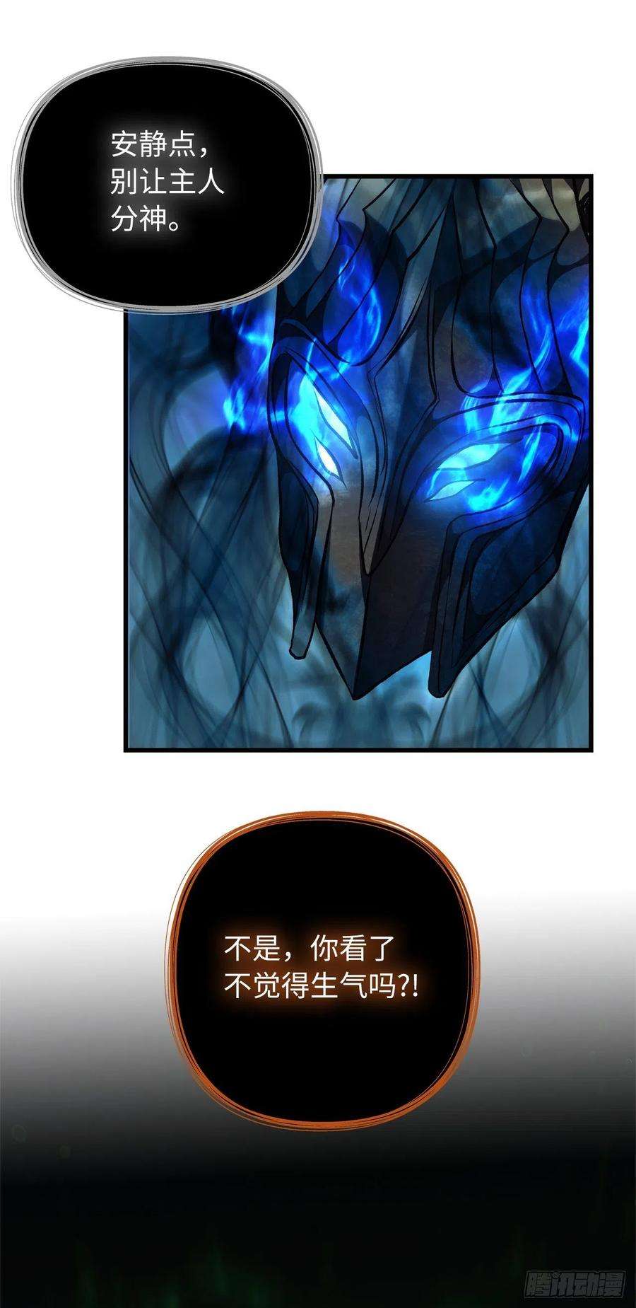 重生归来的战士105.可怕的成长速度