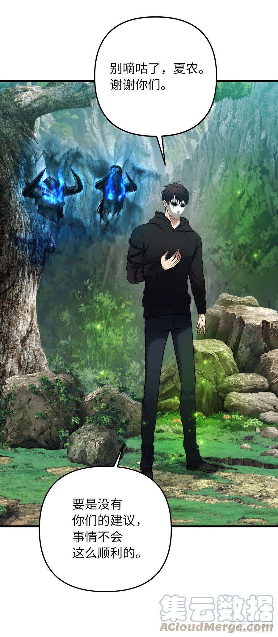 重生归来的战士105.可怕的成长速度