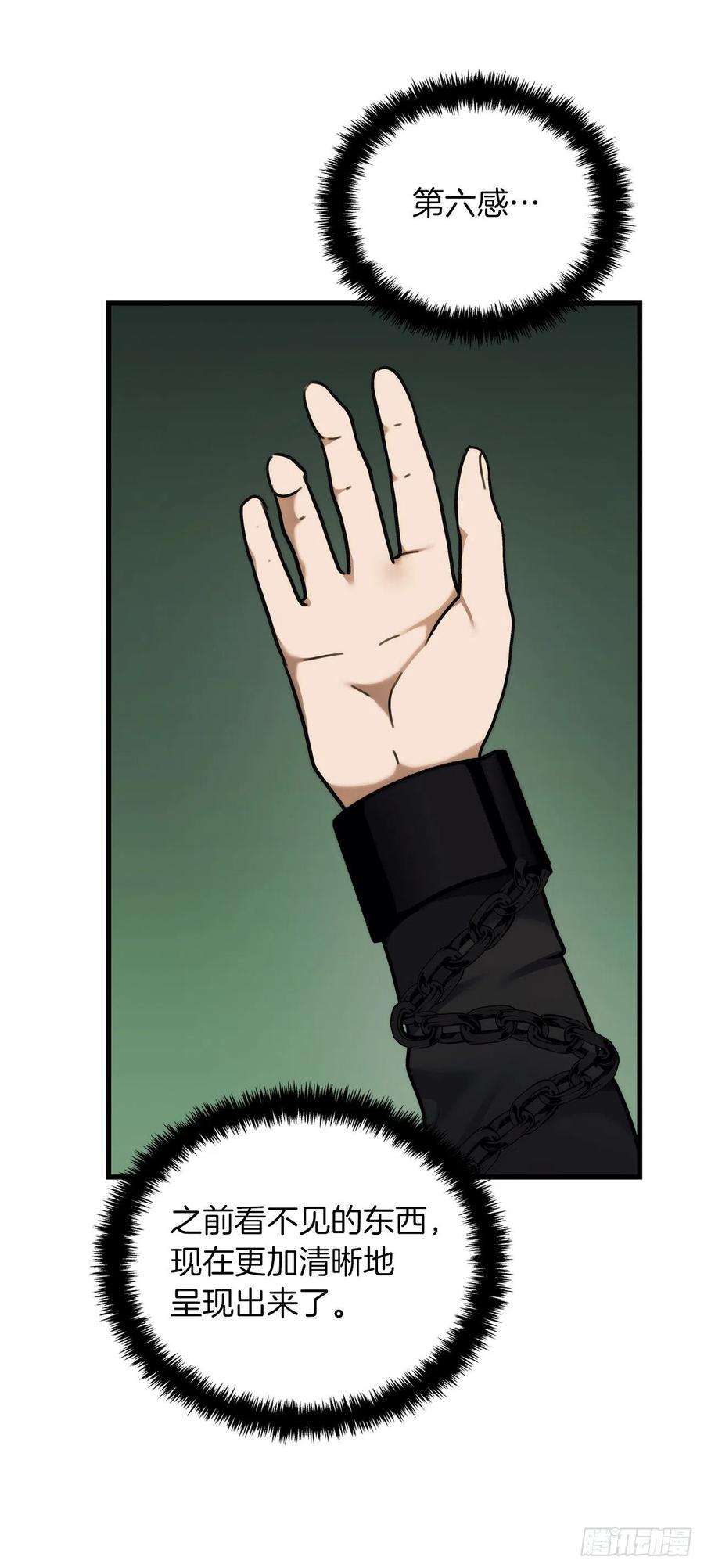 重生归来的战士105.可怕的成长速度