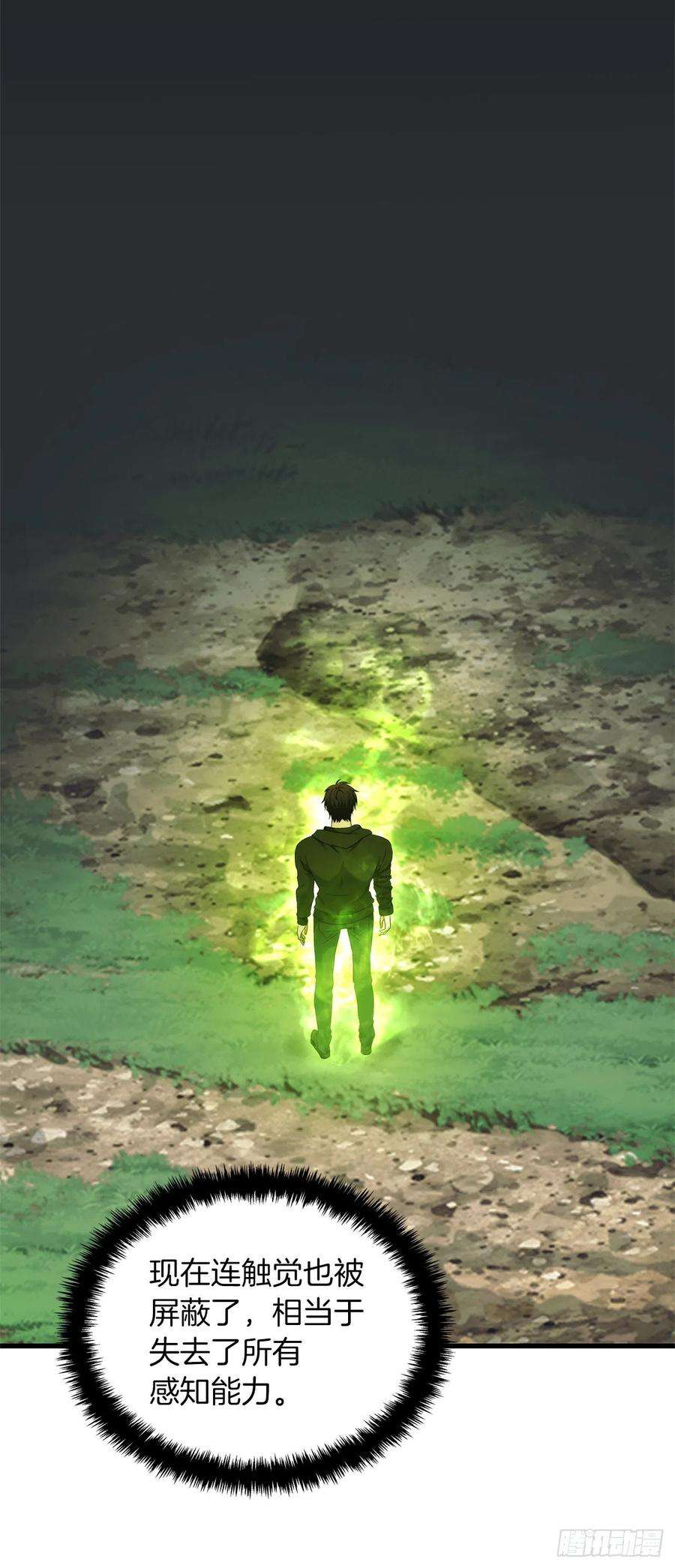 重生归来的战士105.可怕的成长速度