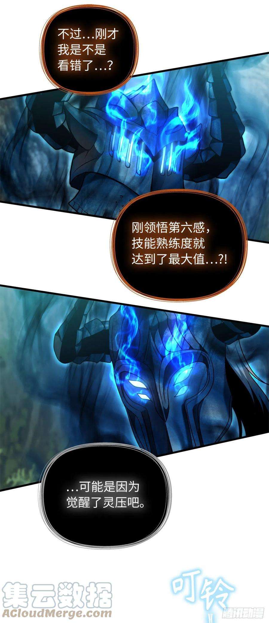 重生归来的战士105.可怕的成长速度