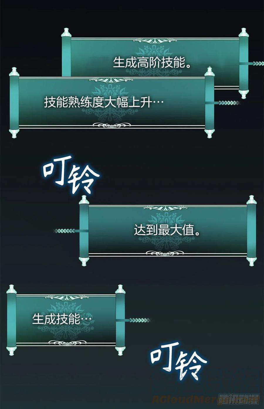 重生归来的战士105.可怕的成长速度