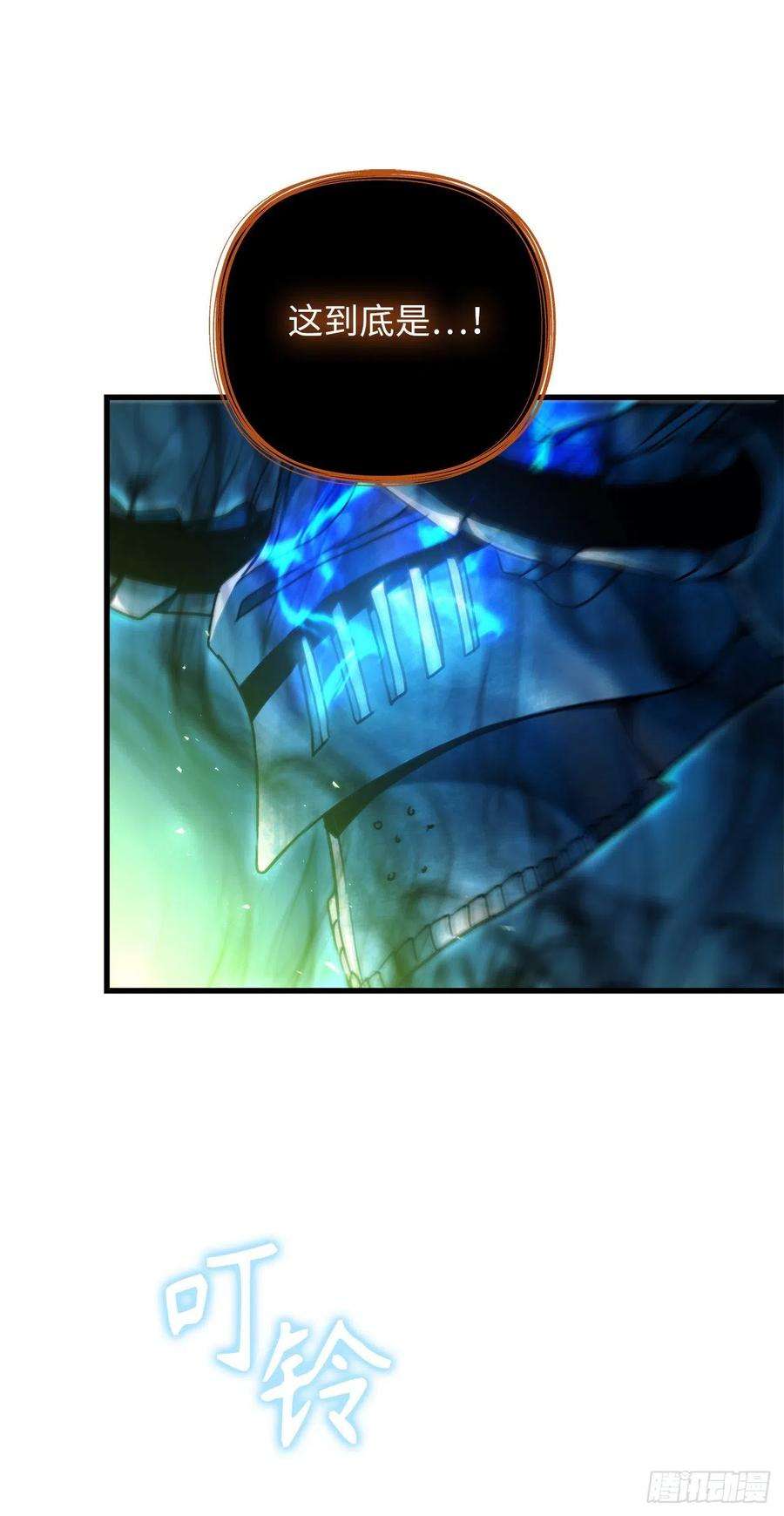 重生归来的战士105.可怕的成长速度