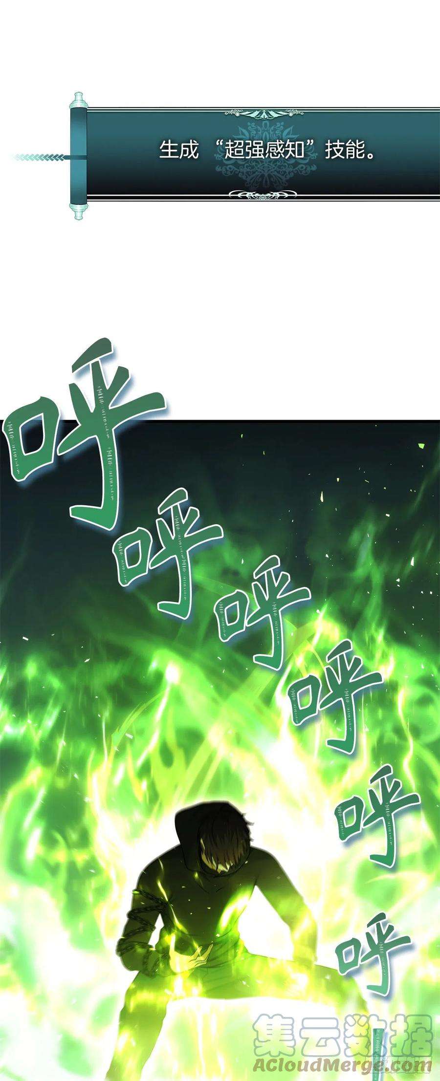 重生归来的战士105.可怕的成长速度