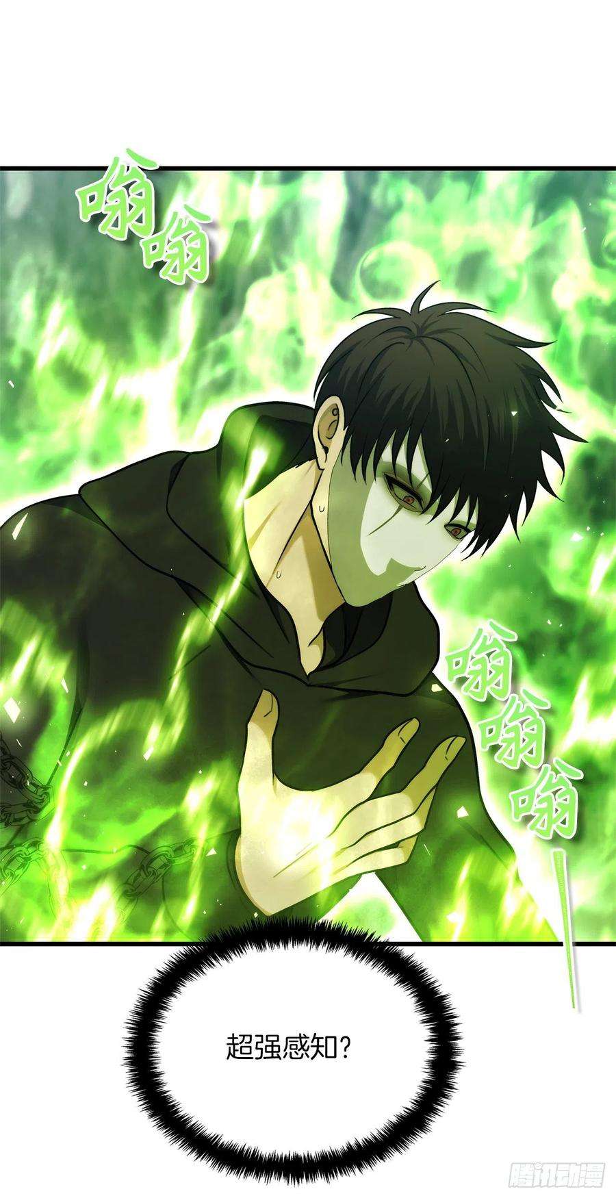 重生归来的战士105.可怕的成长速度