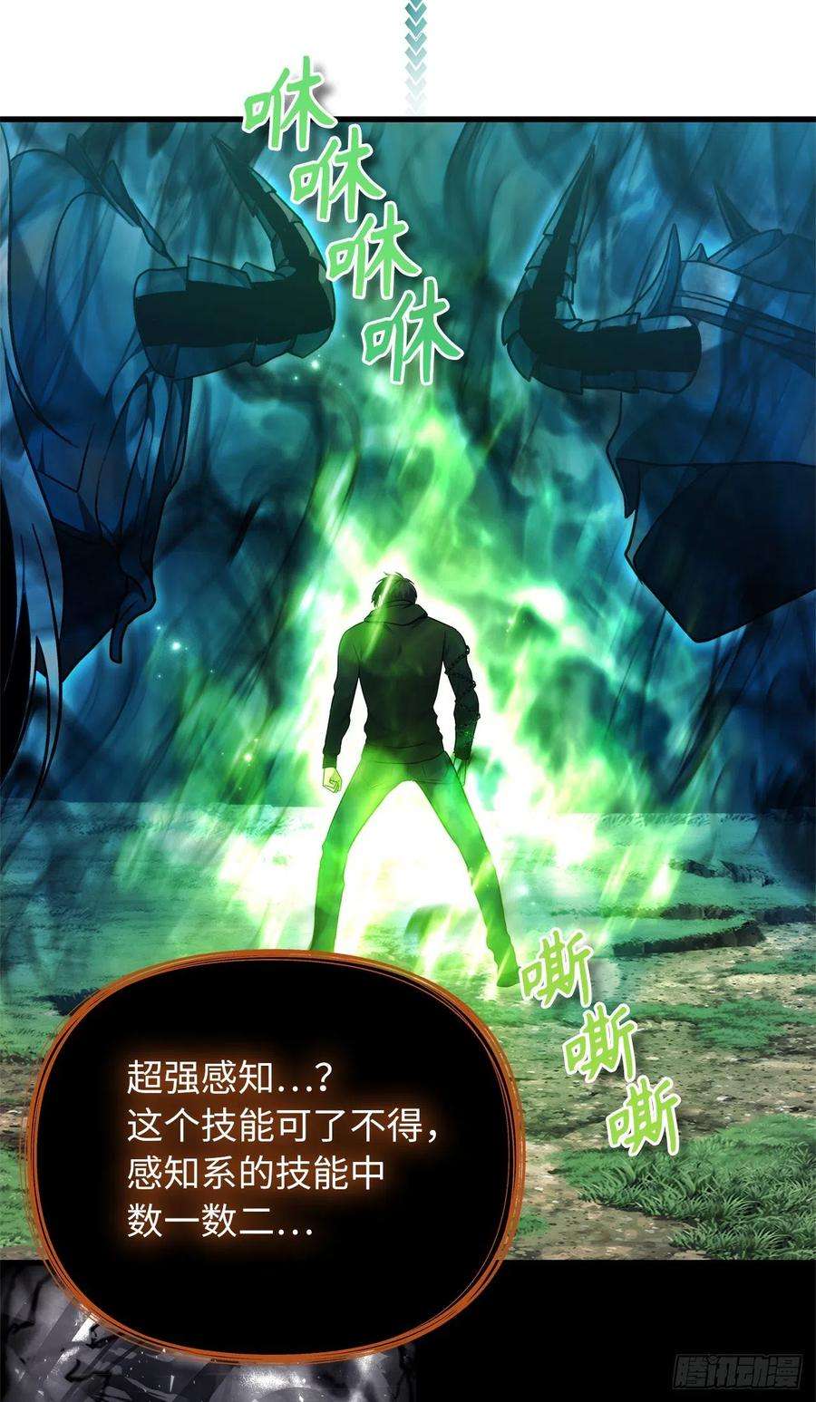 重生归来的战士105.可怕的成长速度