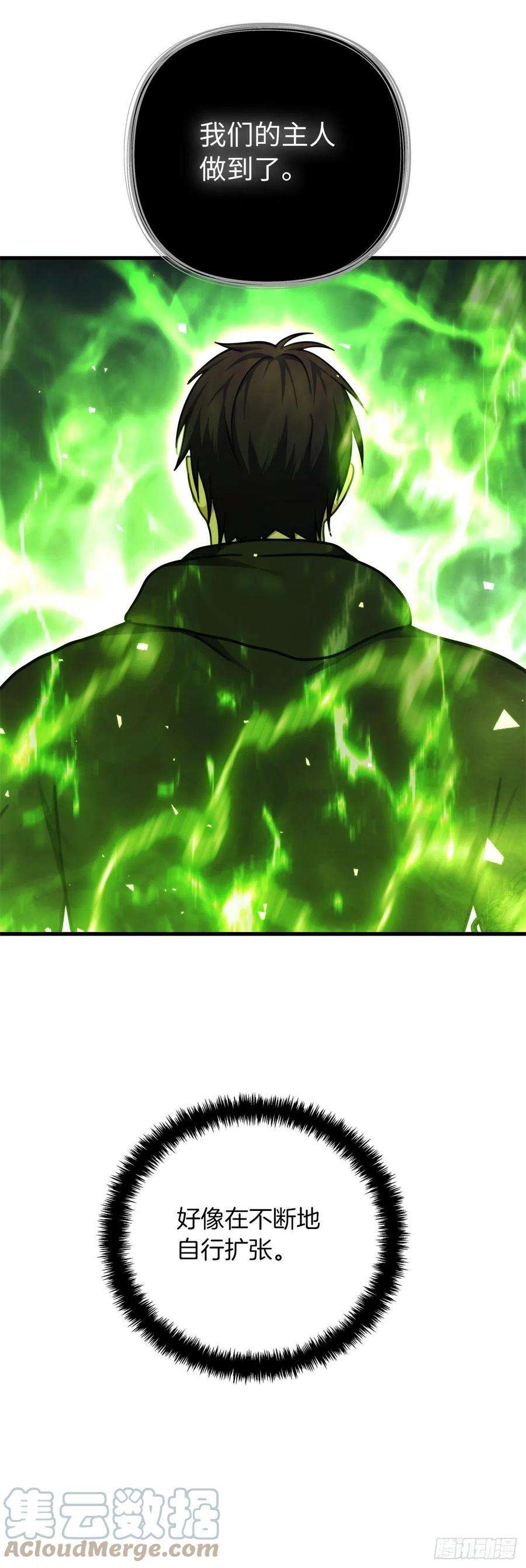 重生归来的战士105.可怕的成长速度