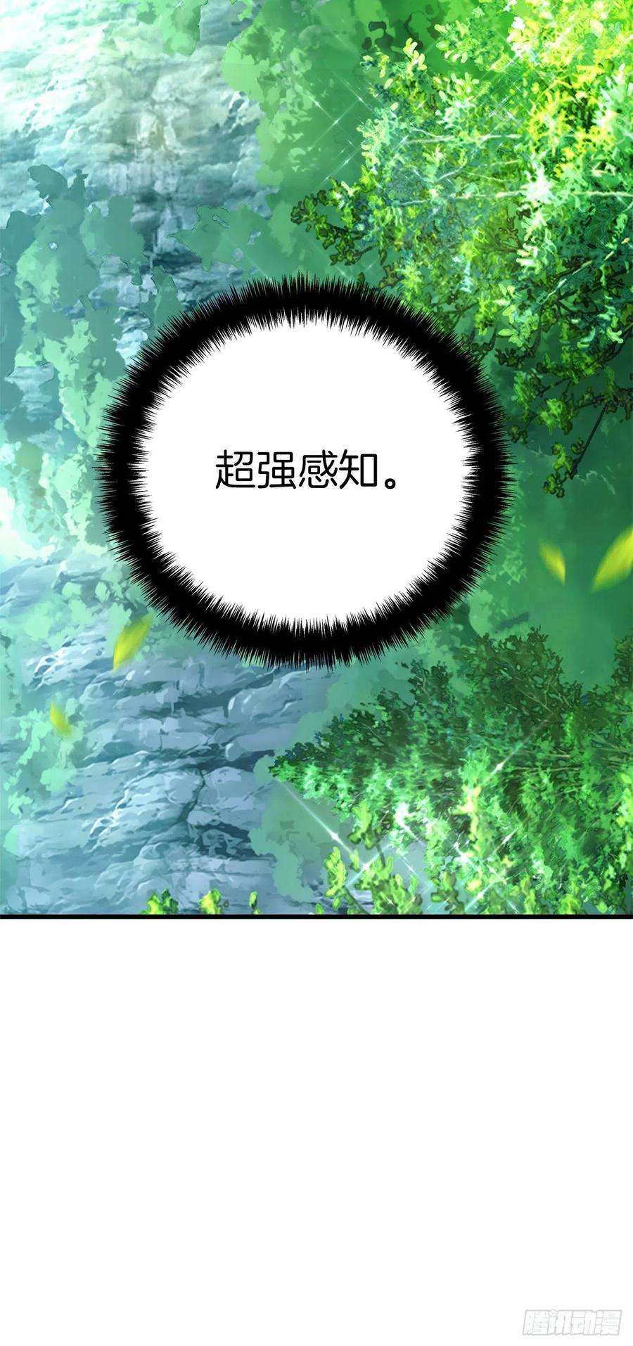 重生归来的战士105.可怕的成长速度