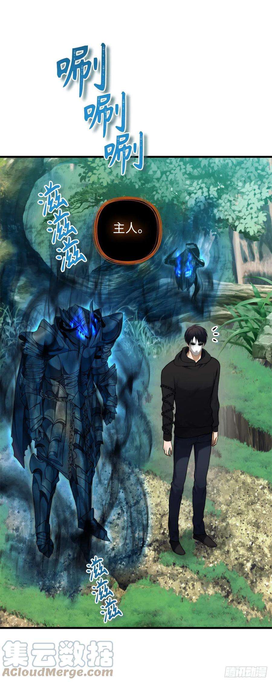 重生归来的战士105.可怕的成长速度