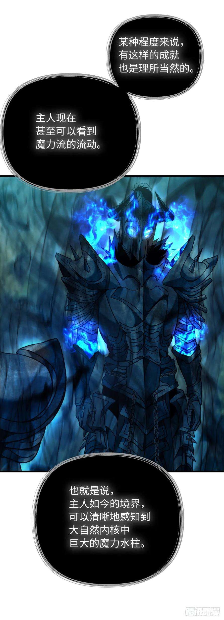 重生归来的战士105.可怕的成长速度