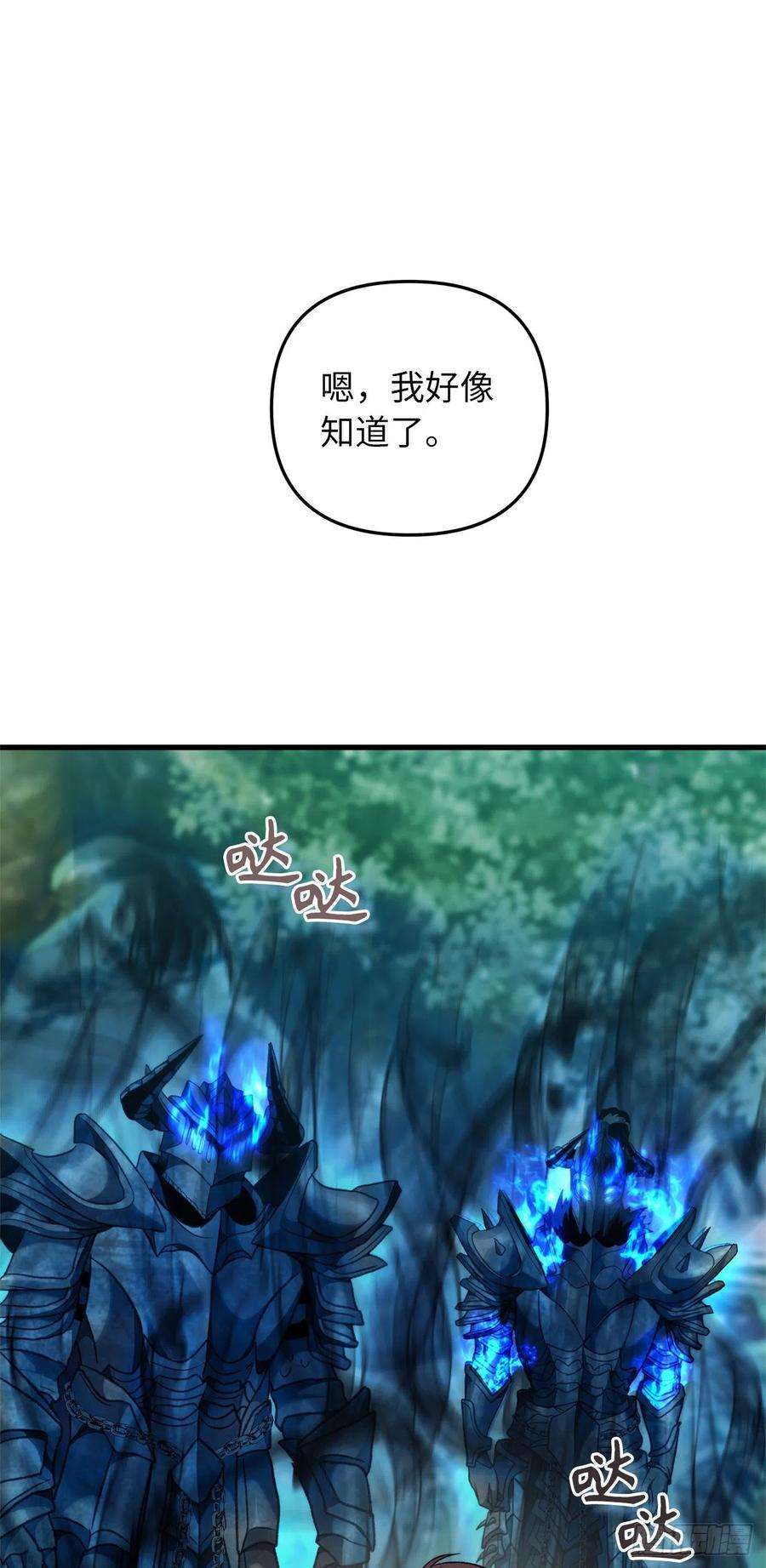 重生归来的战士105.可怕的成长速度