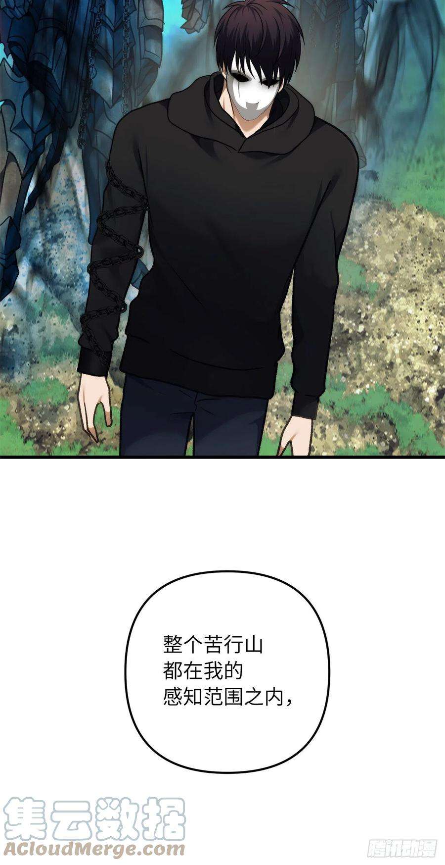 重生归来的战士105.可怕的成长速度