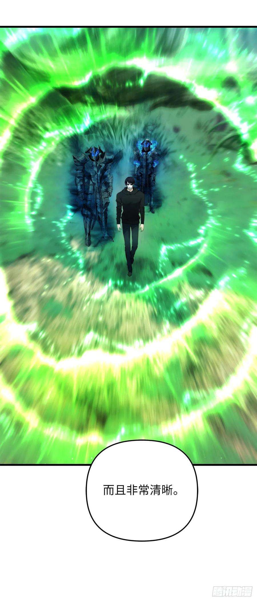 重生归来的战士105.可怕的成长速度