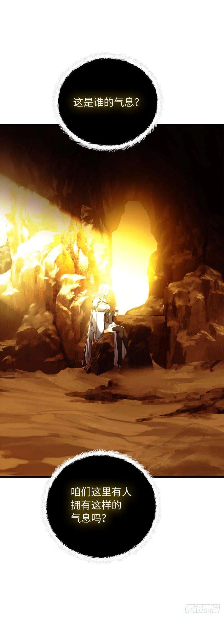 重生归来的战士105.可怕的成长速度