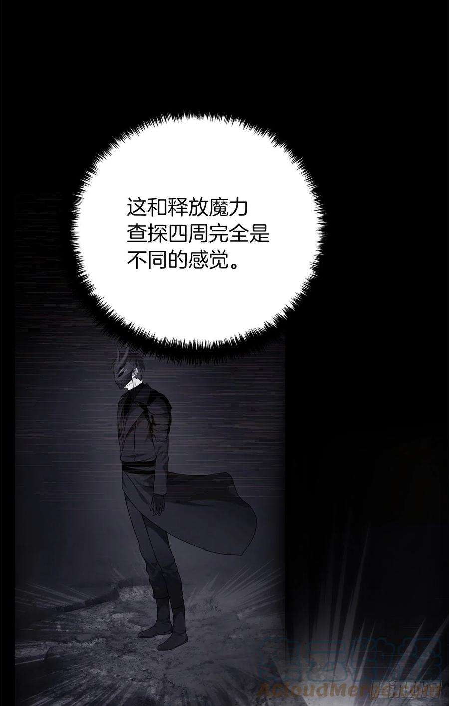 重生归来的战士105.可怕的成长速度