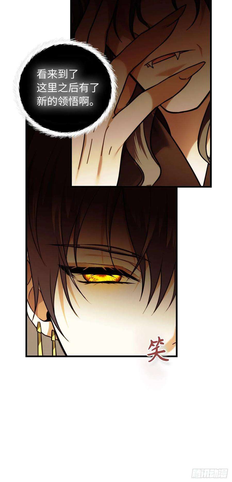 重生归来的战士105.可怕的成长速度