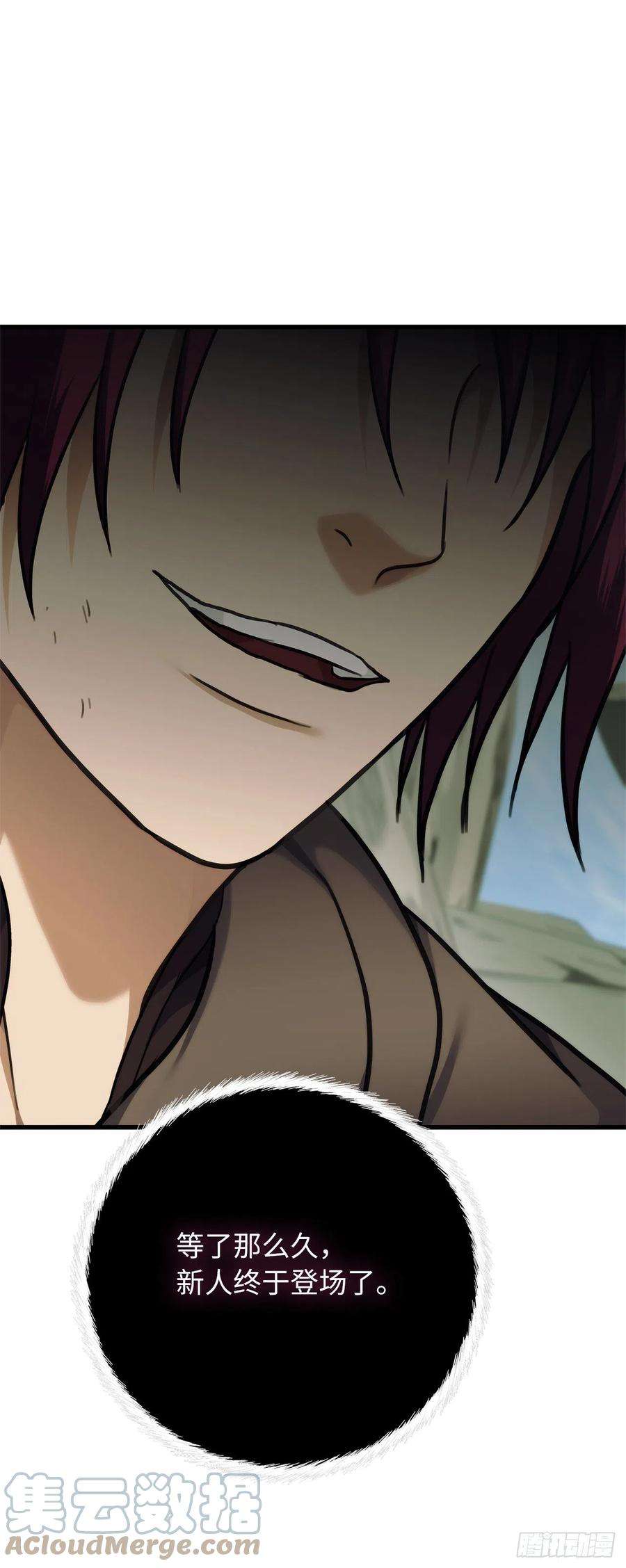 重生归来的战士105.可怕的成长速度