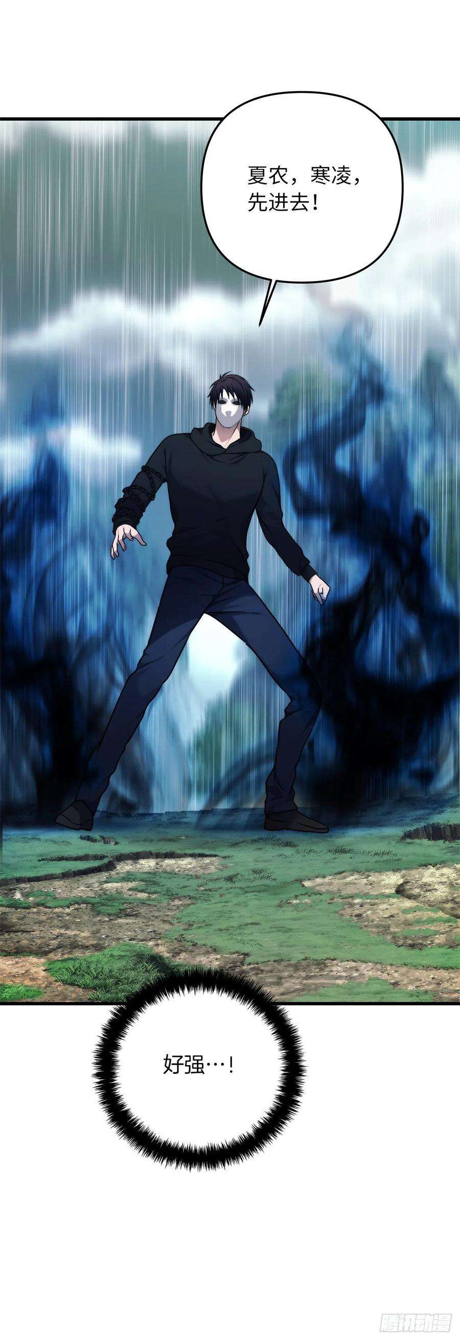 重生归来的战士105.可怕的成长速度