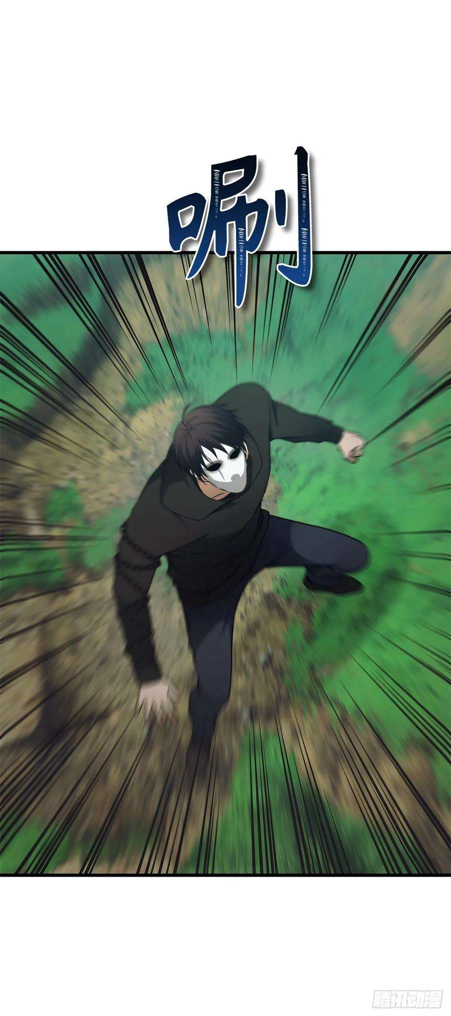 重生归来的战士105.可怕的成长速度