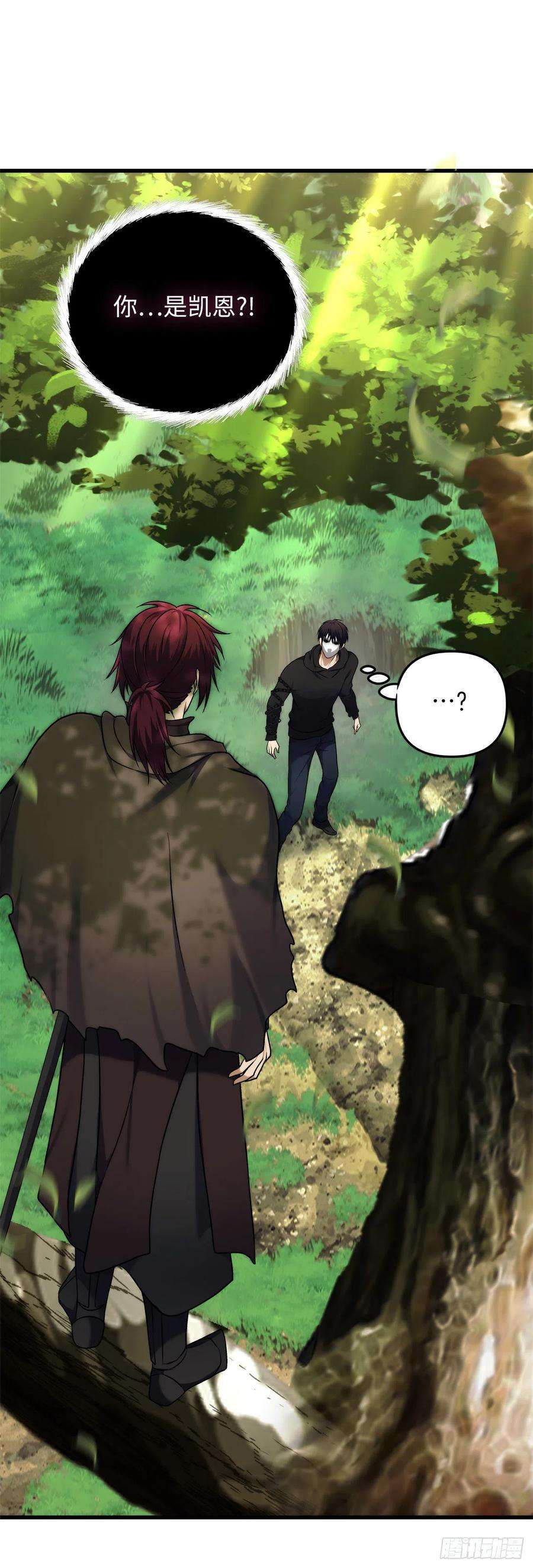 重生归来的战士105.可怕的成长速度