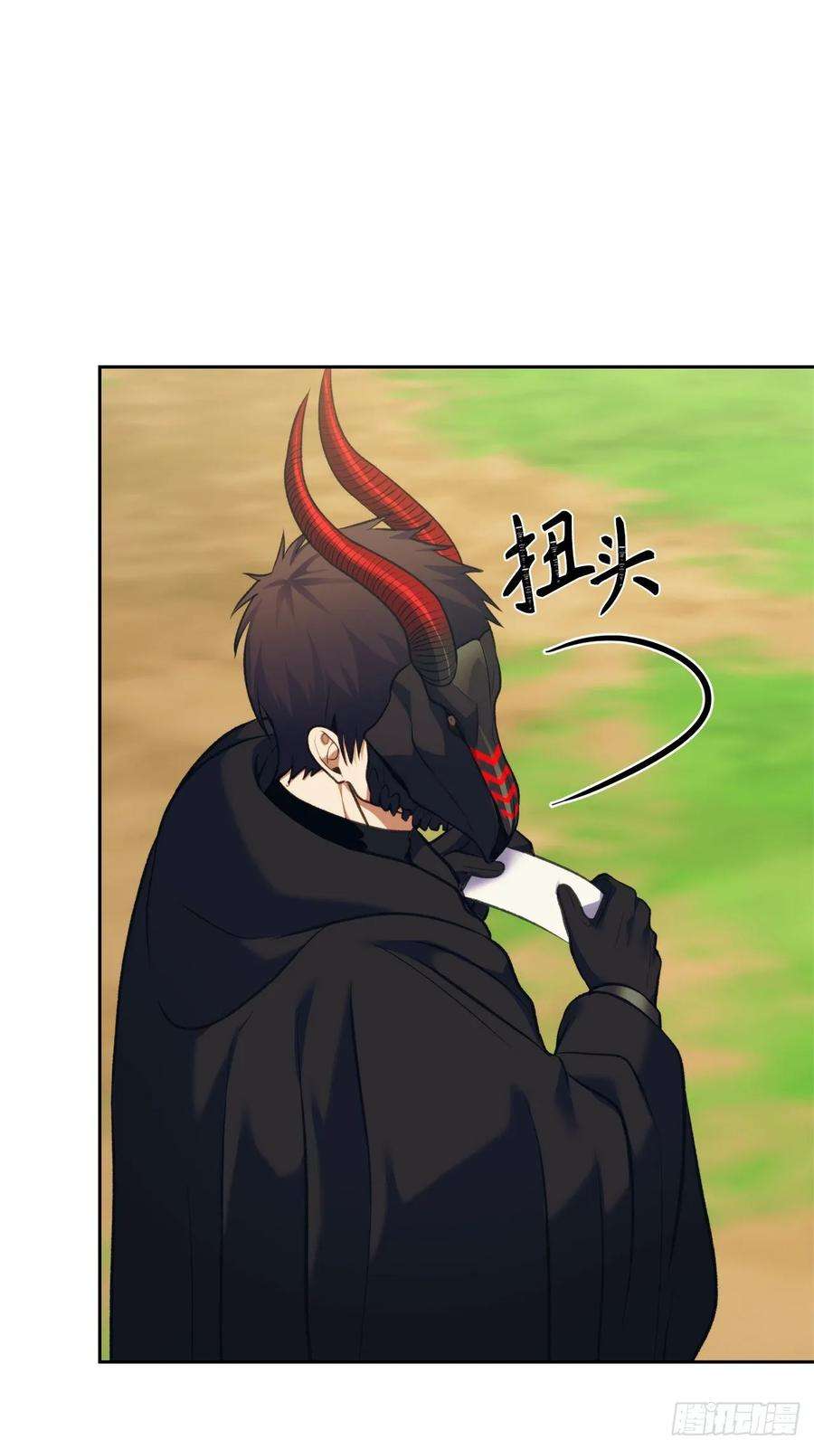 重生归来的战士61.传说中爱朵拉的…