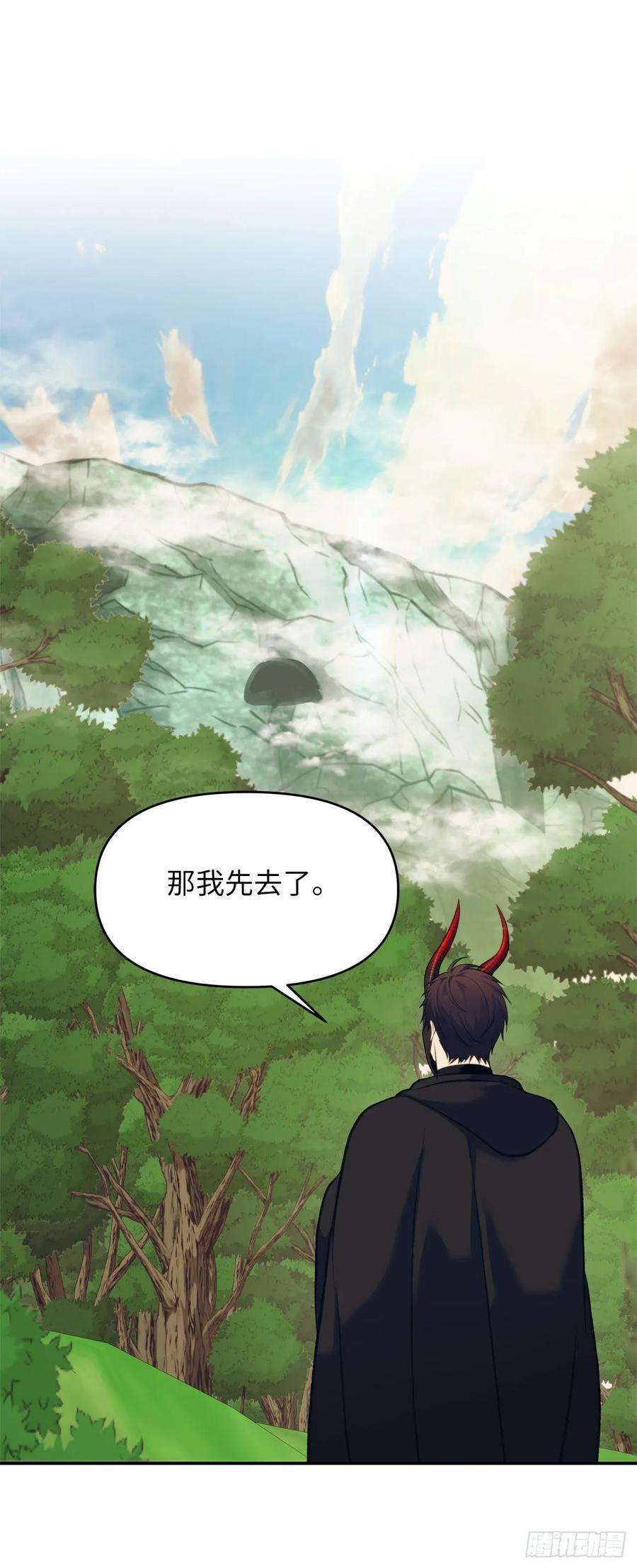 重生归来的战士61.传说中爱朵拉的…