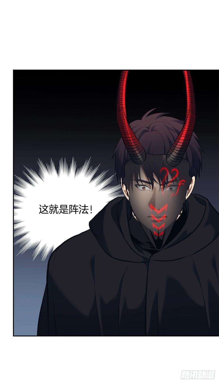 重生归来的战士61.传说中爱朵拉的…