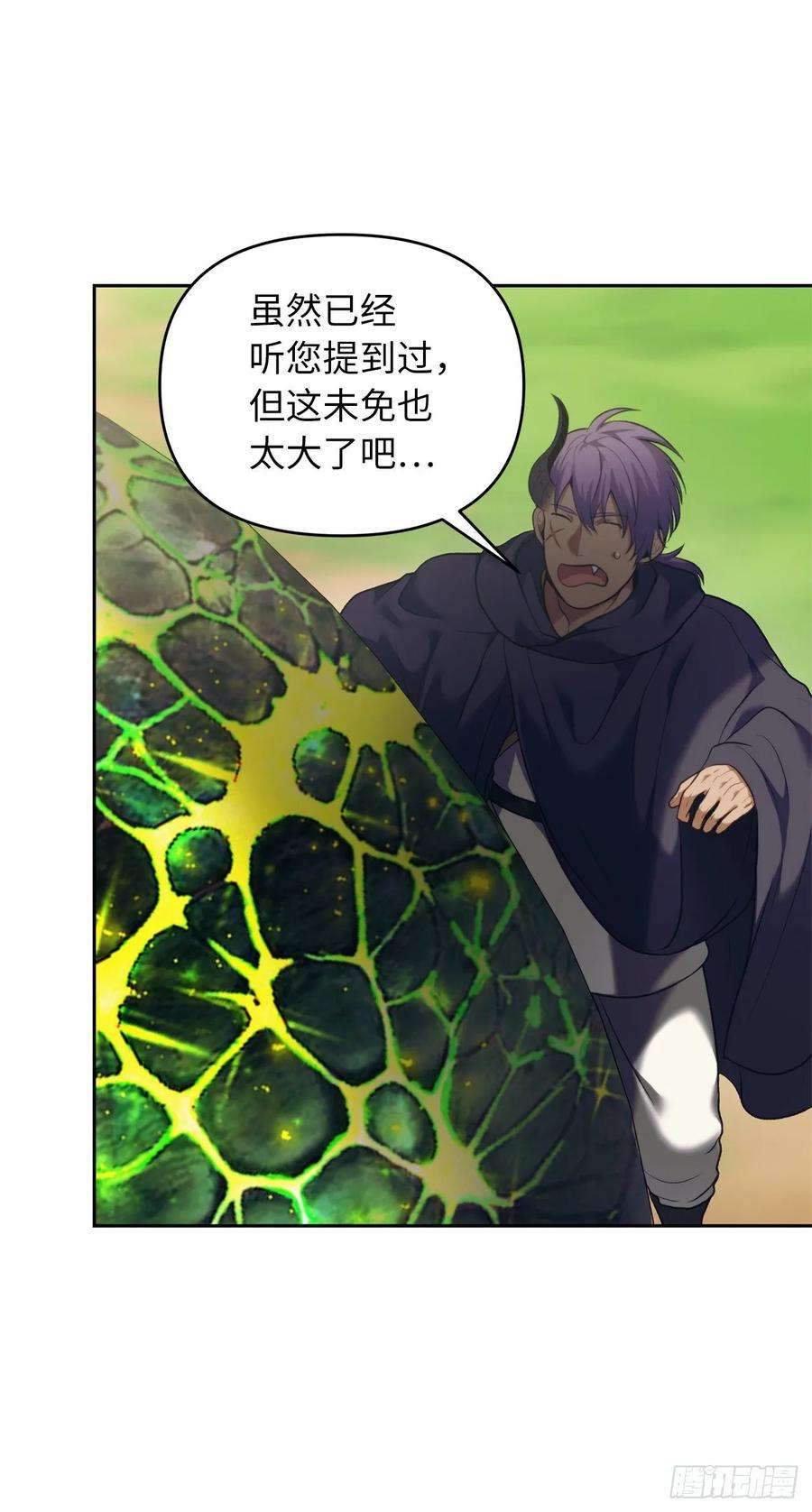 重生归来的战士61.传说中爱朵拉的…